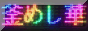 rainbow-text.gif
