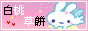 bunnyfly.gif