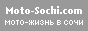moto-sochi_88-31_004.gif