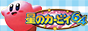 kirby64.png