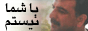 nooshazar.gif