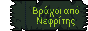 88x31_shadowfae.gif