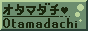 otamadachi.gif