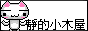 tumblr_p7hrwdiuI31x7o1tto1_100.gif