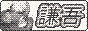 kengosite1.png