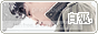 archived 88x31 button #62533