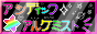 archived 88x31 button #62542