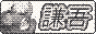 kengo.png