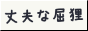 kuzuri.neocities.org.png