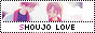 archived 88x31 button #62686