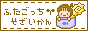 Twin%20Star%20logo%20banner.gif
