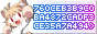 archived 88x31 button #62734