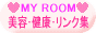 beautymyroom.gif