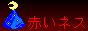 akai.png