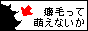 kusege.gif