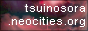 tsuinobutton2.png
