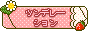 ver2jp.png