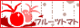frtomato.gif