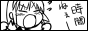 busy8831.gif