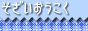 noxtur.gif