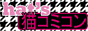 links-hat.png
