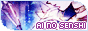 ainosenshi.gif