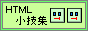 kowaza.gif