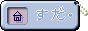 ramenbutton.gif