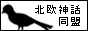 hokuou.gif