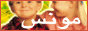 munes_logo.gif
