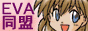 evangelionas.gif