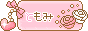 tomomi_2.gif