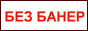 noban.gif