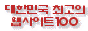 korea103.gif