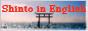 shintoinenglish.png