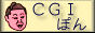 cgipon.gif