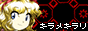 friendOjosama.gif