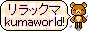 kumaworld.png