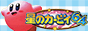kirby64.png
