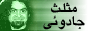 yashar.gif
