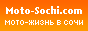 moto-sochi_88-31_012.gif